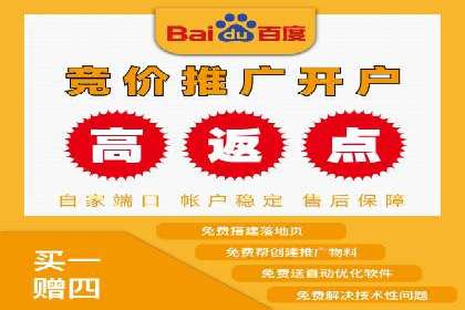 新闻类APP的信息流推送技术及其应用案例